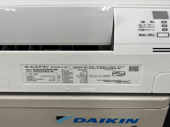 ダイキンAN22ZESーW(型番).jpg