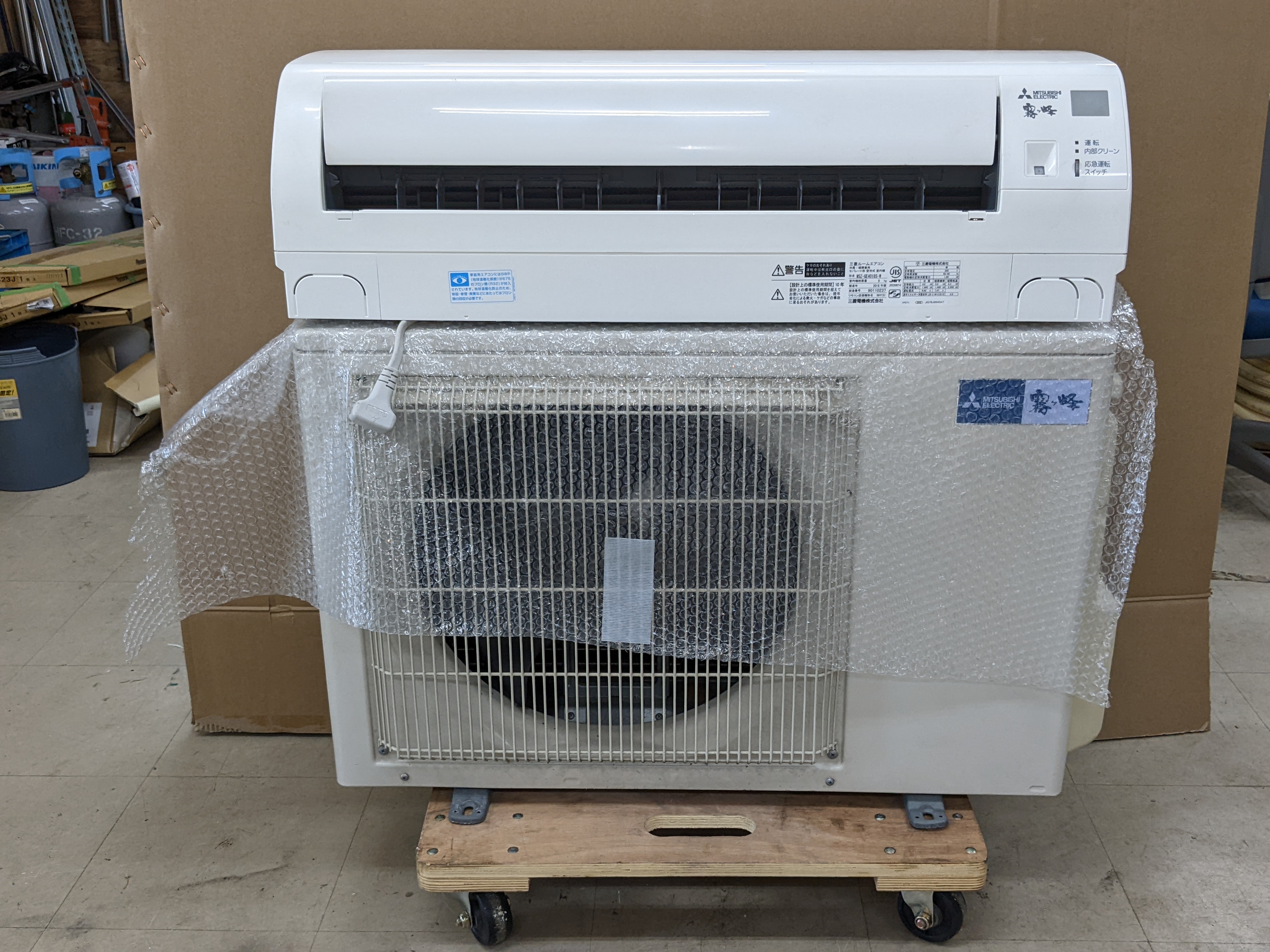 4個まで郵便OK MSZ-L405S エアコン 14畳2018年製 - crumiller.com
