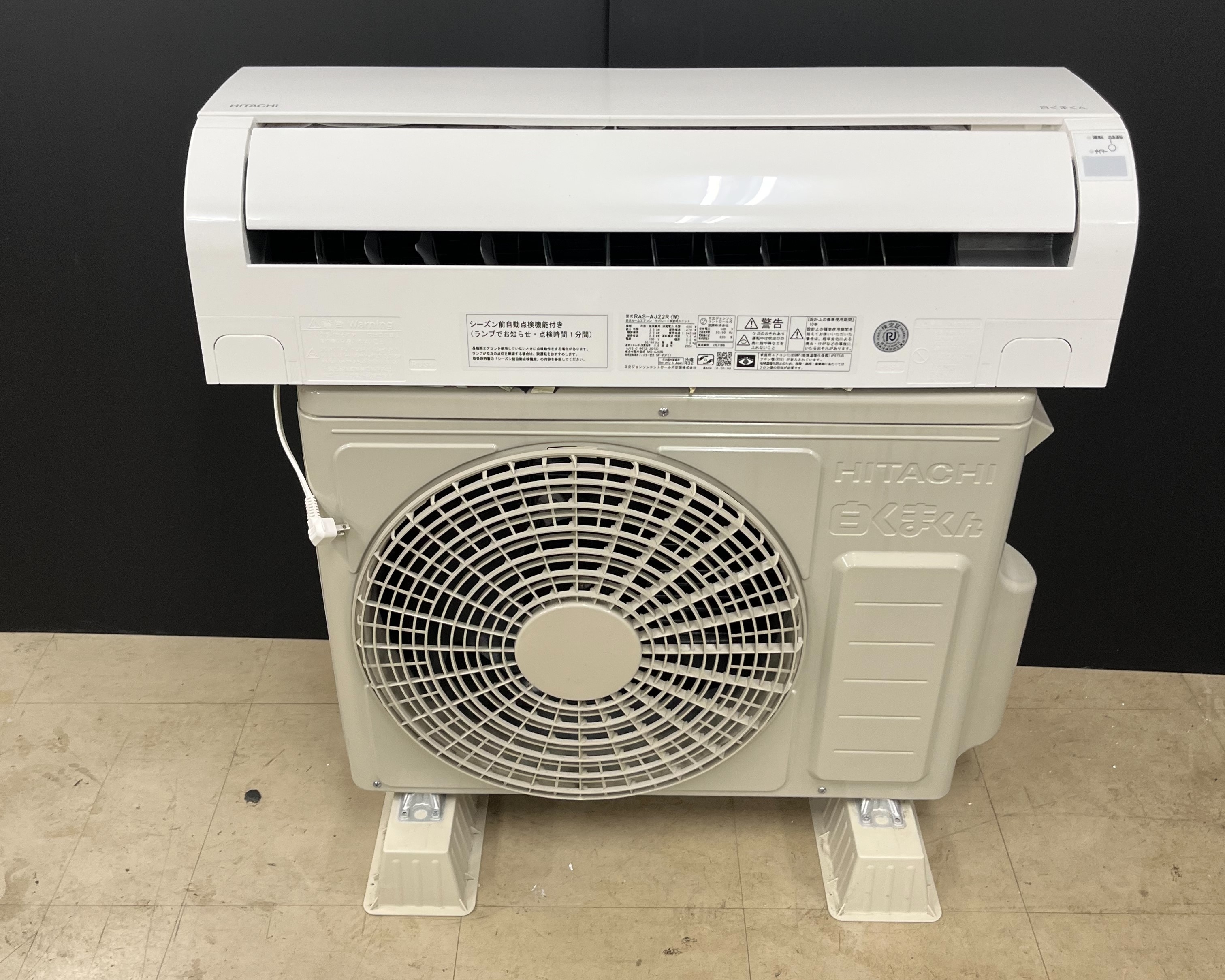 日立ルームエアコン白くまくん(右コーナーカット),6畳用