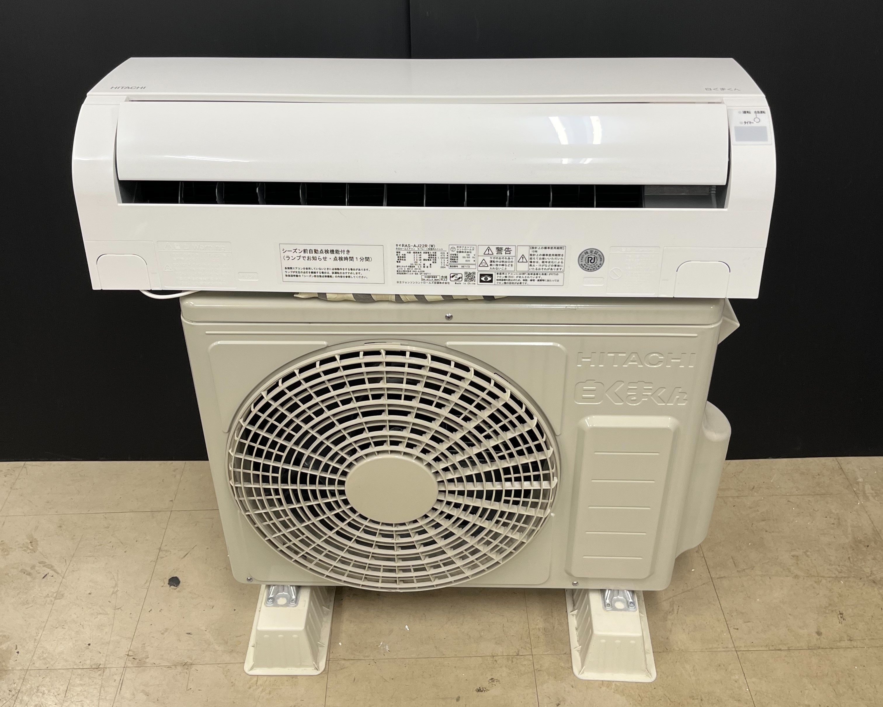 日立ルームエアコン白くまくん(左コーナーカット）,6畳用