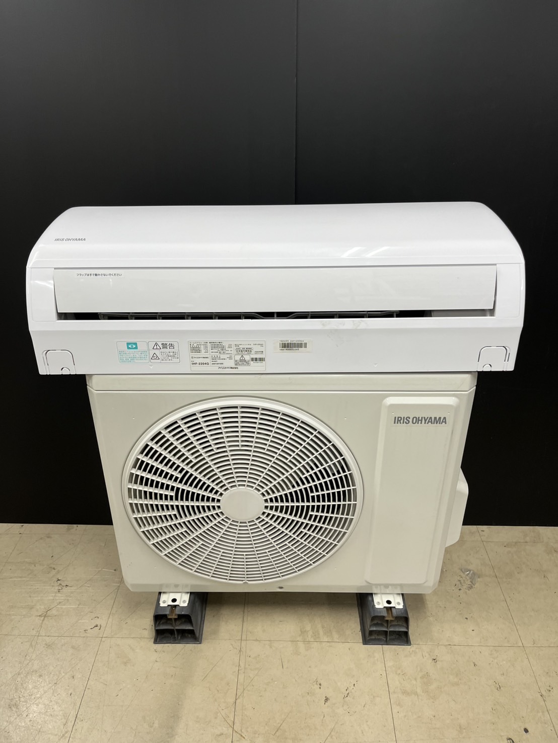 アイリスオーヤマ IHF-2204G ルームエアコン IHF-2204G+IHR-2204G｜アイリスオーヤマルームエアコン[G