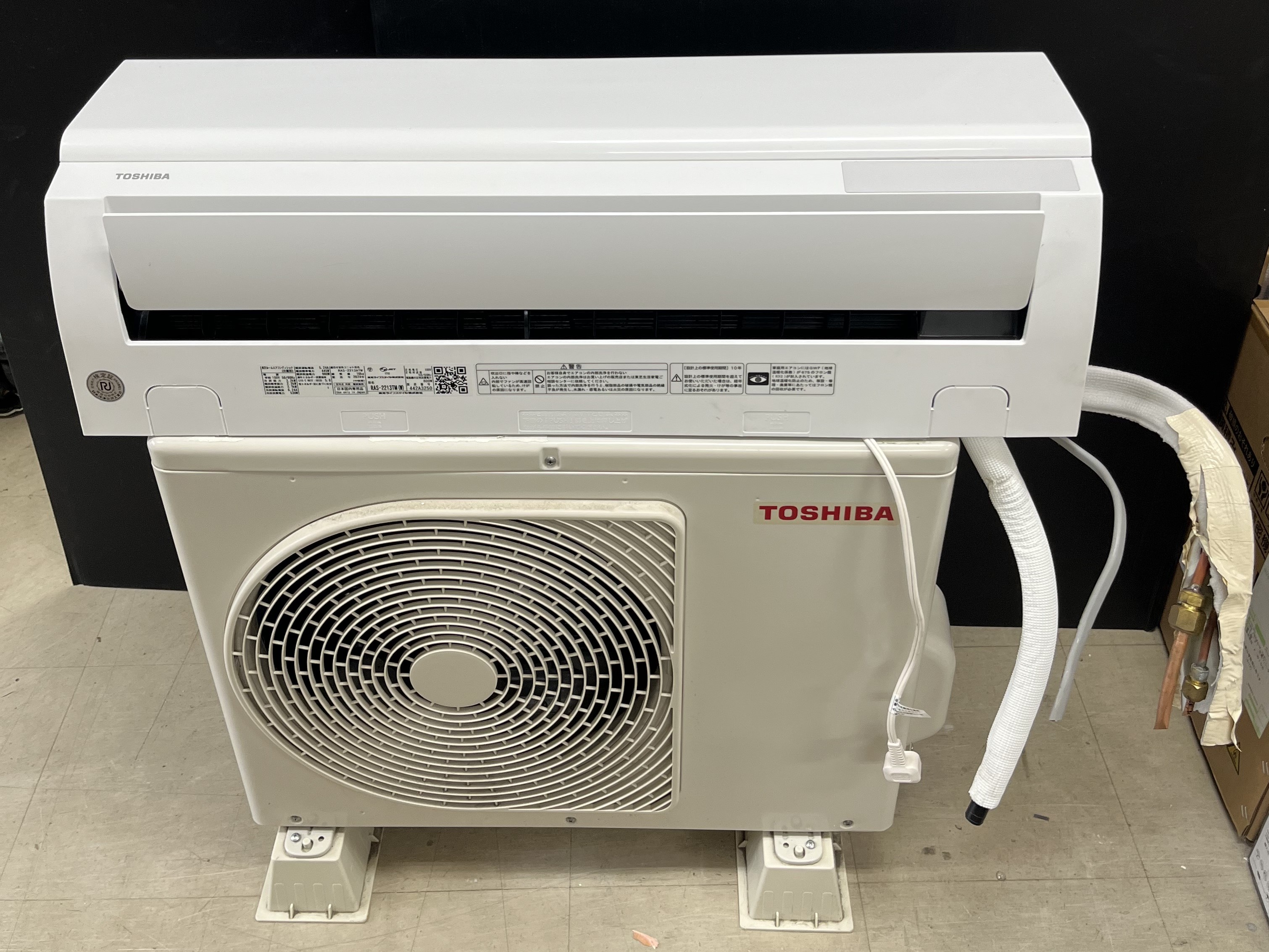 東芝ルームエアコン、6畳用